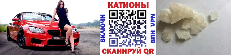 Купить наркотик Сосновый Бор Alpha PVP Каннабис Мефедрон ГАШИШ Амфетамин COCAIN