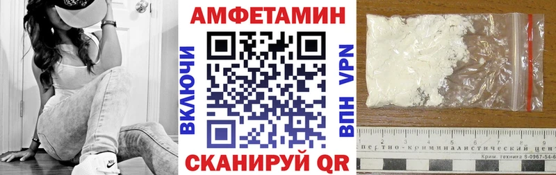 Amphetamine 97%  Сосновый Бор 