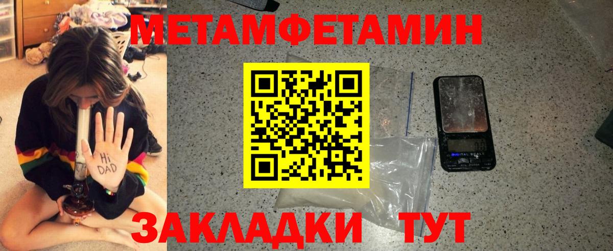 Амфетамин  АМФЕТАМИН  Вход с VPN  АМФ 97%  Сосновый Бор 