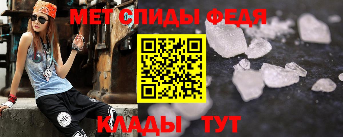 Амфетамин  АМФ  АМФ Premium  Сосновый Бор 