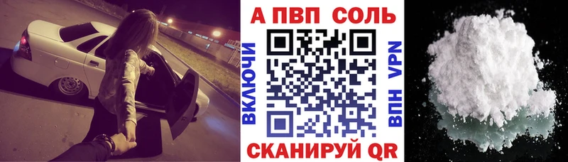 А ПВП СК  сколько стоит  Сосновый Бор 