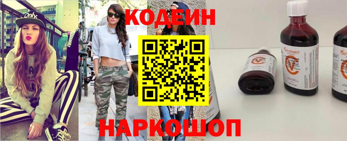 Мефедрон кристаллы  ГАШИШ  Сосновый Бор  Меф кристаллы  Лсд 25 