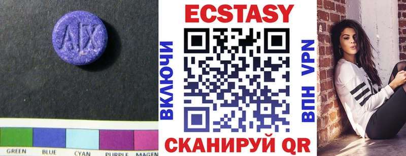 ЭКСТАЗИ mix  магазин    ссылка на мегу ТОР  Сосновый Бор 