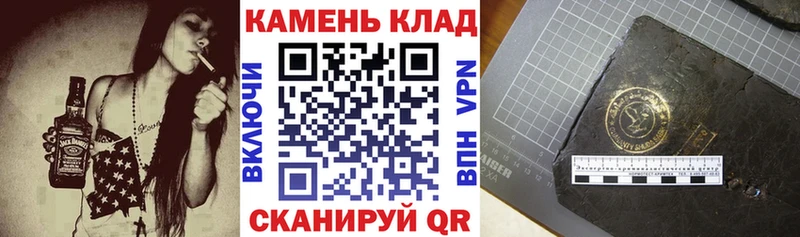 ГАШ Cannabis  Сосновый Бор 