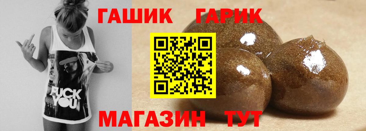 Гашиш  Сосновый Бор  ГАШ AMNESIA HAZE  Гашиш AMNESIA HAZE 