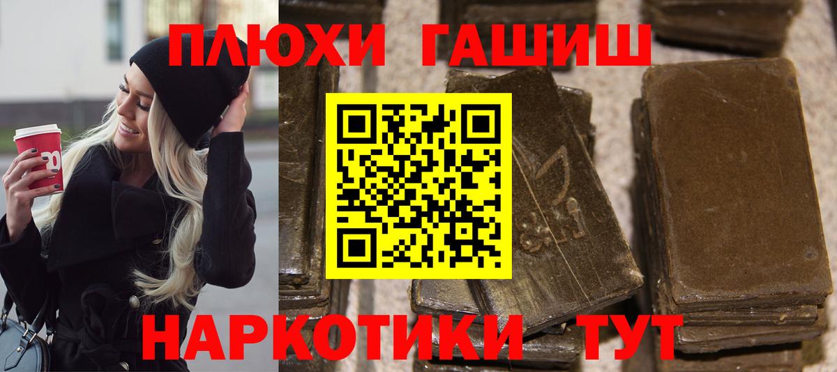 ГАШ Ice-O-Lator Сосновый Бор