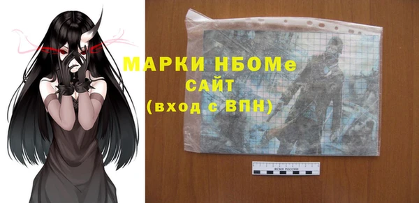 spice Покровск