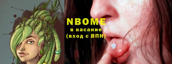 мдма Пестово