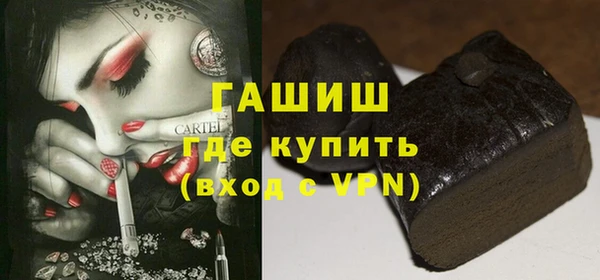 бутират Покров