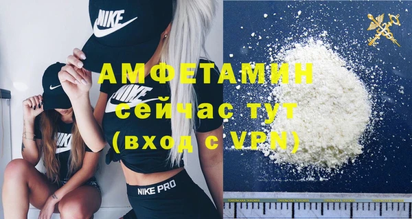 spice Покровск