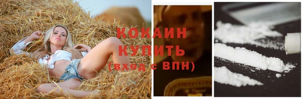 мдма Пестово
