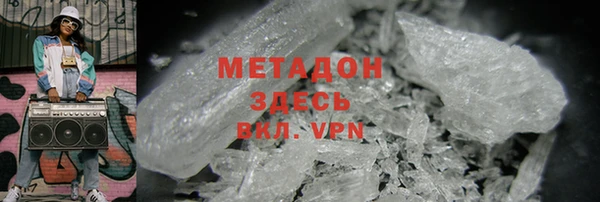 мдма Пестово