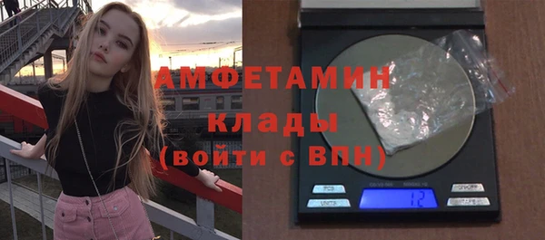 мефедрон VHQ Пересвет