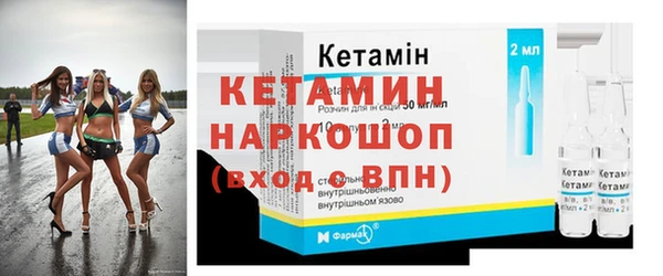 шишки Янаул