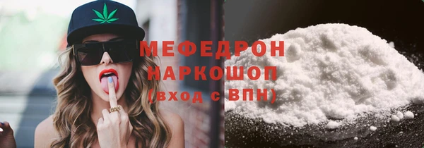 бутират Покров