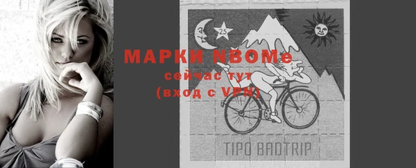 бутират Покров