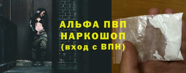 мефедрон VHQ Пересвет