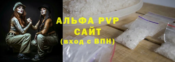 мефедрон VHQ Пересвет