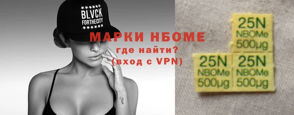 spice Покровск