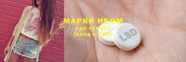 мефедрон VHQ Пересвет