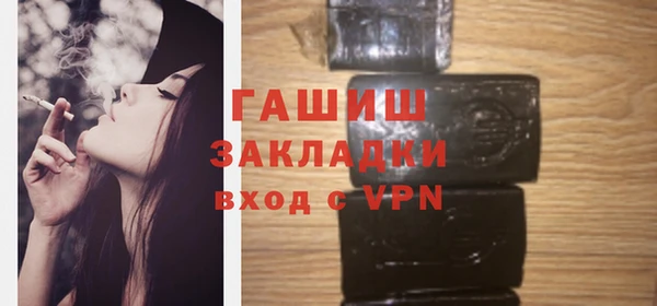 соль курить ск Покачи
