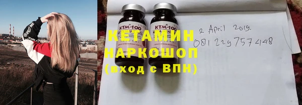 мефедрон VHQ Пересвет