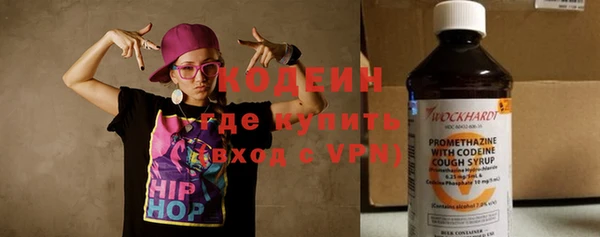 бутират Покров