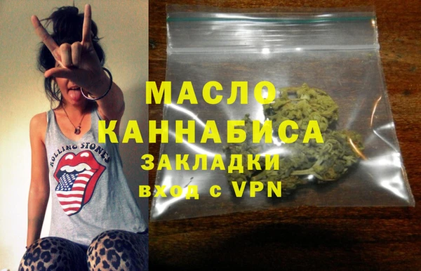 мефедрон VHQ Пересвет