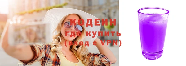 spice Покровск