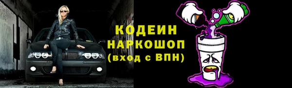 героин Переславль-Залесский