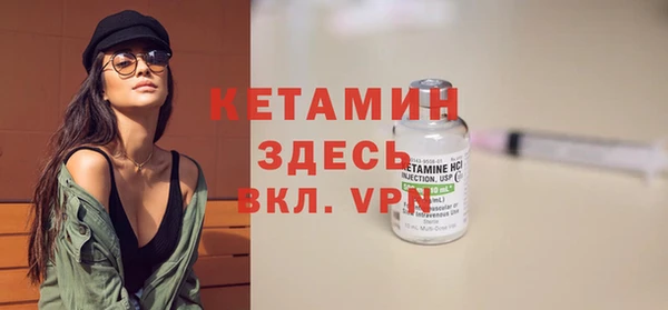 мефедрон VHQ Пересвет