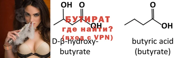 крисы Яровое