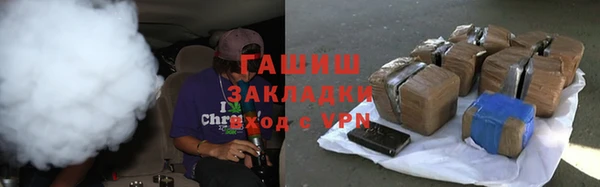 соль курить ск Покачи