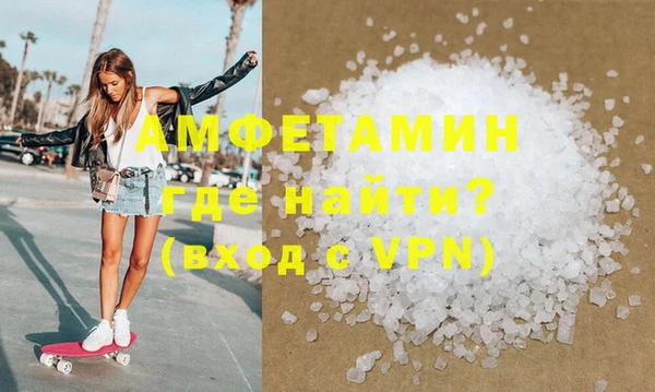 мдма Пестово