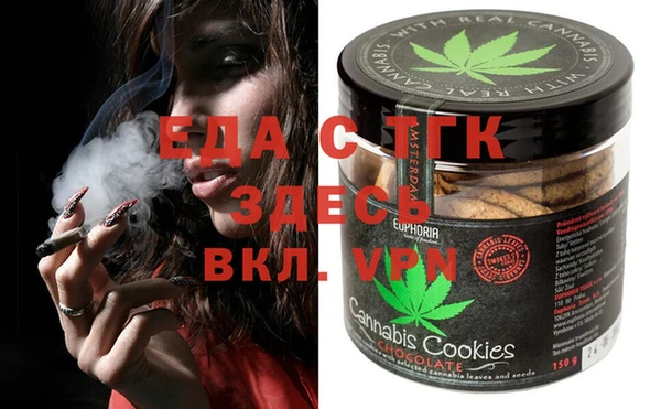 spice Покровск