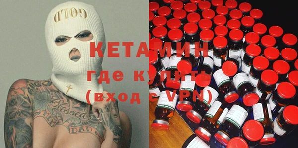 бутират Покров