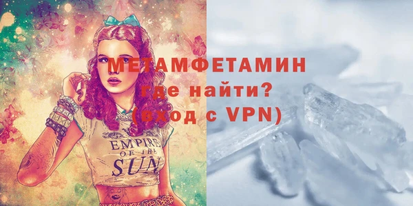 spice Покровск