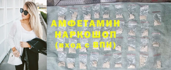 бутират Покров