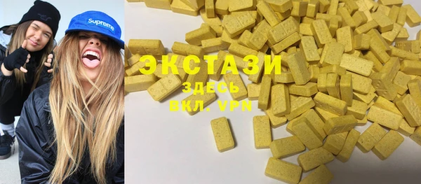 соль курить ск Покачи
