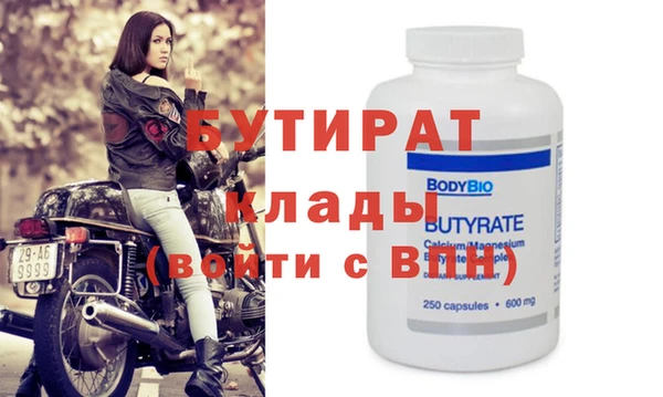 альфа пвп VHQ Зерноград