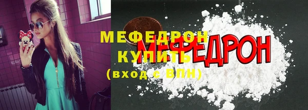 гидра Лабытнанги