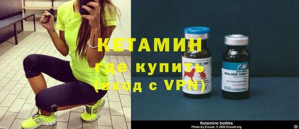 мет Шали