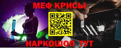 MESCALINE Ипатово