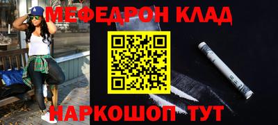 соль ск Ирбит