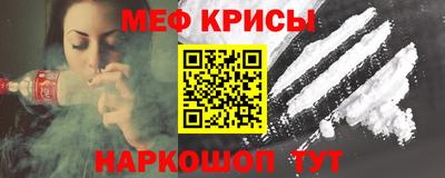 ешки Апшеронск