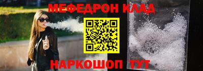 ешки Апшеронск