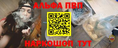 ешки Апшеронск