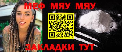 ешки Апшеронск