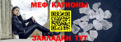 MESCALINE Ипатово