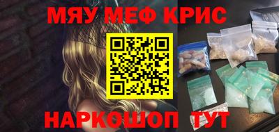 MESCALINE Ипатово